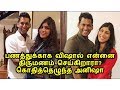Download பணத்துக்காக விஷால் என்னை திருமணம் செய்கிறாரா? கொதித்தெழுந்த அனிஷா In Mp4 3Gp Full HD Video