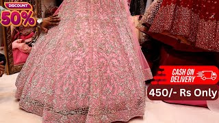 सबसे सस्ते और एक लहंगा भी घर पर मँगाए । full gher Designer lehenga | Designer Outfit in Budget Range