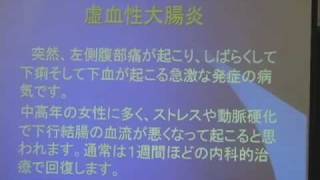 大隅鹿屋病院　医療講演(利光Ｄｒ)　2/6