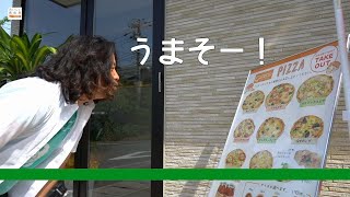 みなちゅーステーション vol.21【NCC長崎文化放送】