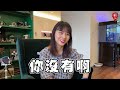 10個讓你很意外的事！香香篇！【最近紅什麼】《game》