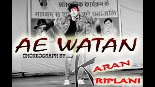 Ae Watan | 15 Aug Cover | Raazi |Sunidhi Chauhan |CHOREGRAPH BY - KARAN KRIPLANI