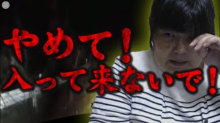 【心霊】突如現れた女性の霊 霊能力者に憑依してまで訴えて来たその内容とは･･ 東京都 心霊スポット 旧小峰トンネルを遠隔霊視