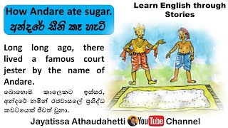 How Andare ate sugar | අන්දරේ සීනි කෑ හැටි |තාන්දරයක් ඇසුරින් කතාකරන්නත් ලියන්නත් ඉගෙන ගනිමු.