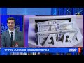 საქმიანისაღამო დღის რიცხვი $938 მილიონი