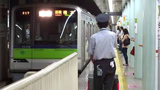 市ヶ谷駅（S04）１番線に到着する東京都交通局10-300R形＋10-000形の10-320F