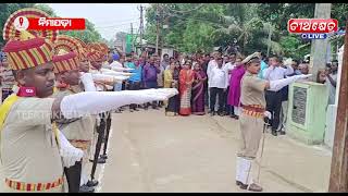 ନିମାପଡ଼ା ରେ ସହିଦ୍ ଦିବସ ପାଳିତ ||#teerthkhetra #live #news #odishanews #breakingnews #latestnews