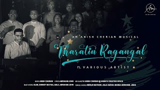 Tharatin Ragangal | Latest Christmas Song | Malayalam Carol Song | Anish Cherian ©