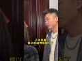 搞笑 真實 這是不是舔狗界的天花板？ 請問還有誰能比我舔。 shorts