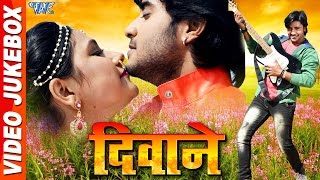 Deewane - Video JukeBOX - Chintu - Priyanka Pandit - Bhojpuri superhit Song
