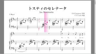 【イタリア歌曲楽譜】トスティのセレナータ　ヴォーカル＆ピアノ譜 D major 二長調　La Serenata　原語歌詞のみ