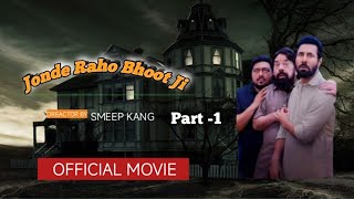 Binnu Dhillon Ki Sabse Comday Punjabi Movie | Jonde Raho Bhoot Ji | Smeep Kang