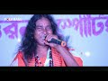 bijoy krishno baul কলের উপরেতে মারো হ‍্যান্ডেল koler uporete maro handal baul gaan @folkbaul