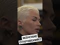 ЖЕНСКИЕ ОТКРОВЕНИЯ данасоколова женскиесекреты откровенно музыка кв песни интервью кто рек