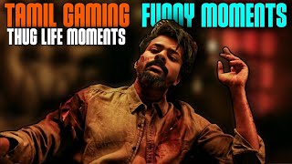 Tamil Gaming Random Thuglife and funny moments 😳