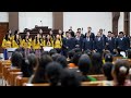 Mizoram Synod Choir (2022-2024) || Hmangaihtu Isua