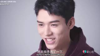 [ซับไทย]  110521 #GongJun interview with 谈心社