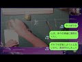 【line】温厚な夫を舐めて離婚届を叩きつけて家から追い出した嫁「ダメ夫は出てけ！」→1年後、強気に復縁を迫る女にある事実を伝えた時の反応がwww