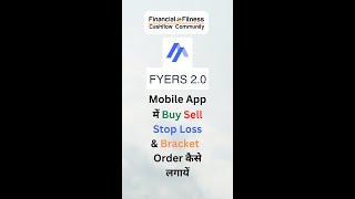 Fyers 2.0 Mobile App में Buy Sell Stop Loss \u0026 Bracket  Order कैसे लगायें || Jagdish Bhagat ||