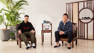 EDISON CHEN AND HARRY WONG SHARE THE INSPIRATION BEHIND THE CLOT x NIKE \