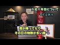 【元郵便局員が語る】配達員マロンのポンコツダメ社員時代【無能社員代表】