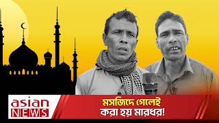 বগুড়ায় ষড়যন্ত্রের শিকার ভূমি মন্ত্রণালয়ের উপসচিব নাজমুস শোয়েব!