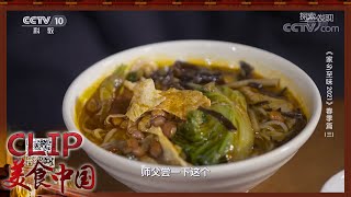 吃一次就会爱上的粉 非螺蛳粉莫属《家乡至味2021》春季篇 | 美食中国 Tasty China