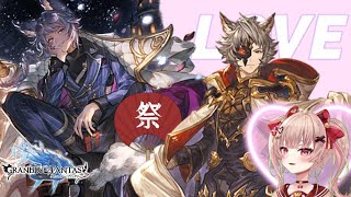 【グラブル】十天衆戦記、やっちゃうよん(o^―^o)ﾆｺ【挫間あおり】