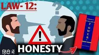 LAW -12 | The 48 Laws Of Power |USE SELECTIVE HONESTY \u0026 GENEROSITY TO DISARM