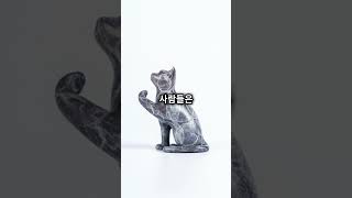 이집트 고양이 신 마프데트의 이야기