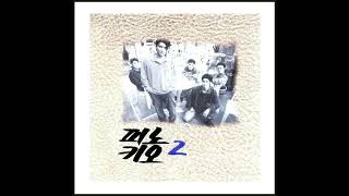 피노키오 - 나의 모습 (1994)