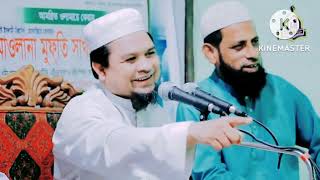 সুদখোর, ঘুষখোর মদখোর জুয়ারুদের ধোলাই করলেন মাওলানা সাখাওয়াত MAWLANA SAKHAWAT 01735305736🌹01921260777