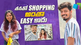 SHOPPING VLOG with my loved one #anjithkavya #trending #shopping #shoppingvlog