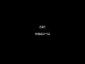 有希の好きな曲「ウェディング・ベル」（カラオケ・独り多重録音）