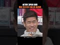 설기현 감독이 뽑은 해외 축구선수 베스트 일레븐은