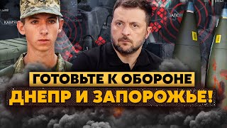 ⚡️Генерал КРИВОНОС: Это провал! Зеленский ОТКАЗАЛСЯ СПАСТИ ВСУ. В Покровске ПОЛОЖИЛИ асфальт