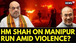 Manipur Violence | Amit Shah To Visit The Violence-Ridden State | Biren Singh Manipur | News18