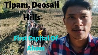 Tipam (Assam) |The First Capital Of Ahom| let's Explore Tipam Deosali Hills By ▶️SUSHIL MORAN