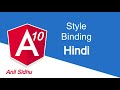 Angular 10 Hindi tutorial #17 Style binding