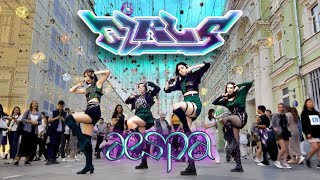 Download Lagu aespa Girls Dance Cover... MP3 Gratis