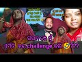 ଗରମ ରେ ମୁଁ ଏମିତି କଣ challenge କଲି @LuckyBubuPihuvlog