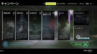 【PS5 Aliens: Fireteam Elite 日本語版】Newホードの噂を聞き我々はジャングルの奥地へと向かった