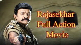 Rajashekar New Full Length Movies | Latest Full Length Movie | Adiyal Tamil Full HD Movie