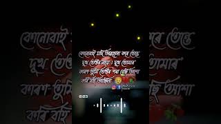 Powerful heart touching quotes in assamese/motivational speech in assamese/Assamese quotes| Mka Hits