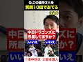 プロ野球アキネーター 坂本勇人 田中将大 プロ野球 アキネーター