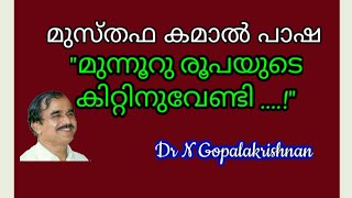 14267==മുസ്തഫ കമാൽ പാഷ \