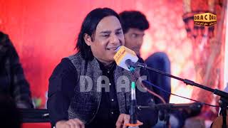 Beautiful Song By Shafqat Ali Khan in Live Mehfil e Samah held at Chakwal City