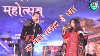 #Video #BelaSulekhaRavi Tirpathi Jai Jai Shivshankar Song  #महाराजा खेतसिंह खंगार #गढ़कुंडार