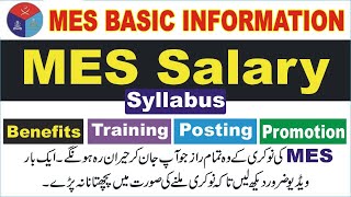 MES Salary 2022|MES Syllabus 2022|MES Basic Information|MES Jobs Benefits|MES Promotion|MES Jobs|