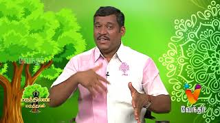 ரங்க ராட்டின ரகசியம் என்றால் என்ன.?? Healer Baskar (27/11/2017) | [Epi-1184]